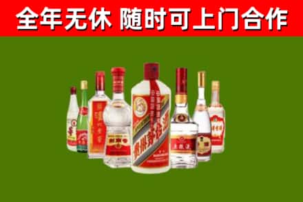 武冈回收名酒