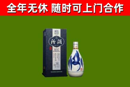 武冈回收汾酒