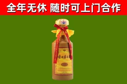 武冈回收15年份茅台
