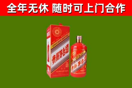 武冈回收生肖茅台酒