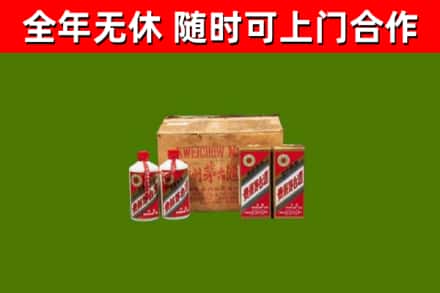 武冈回收老茅台酒