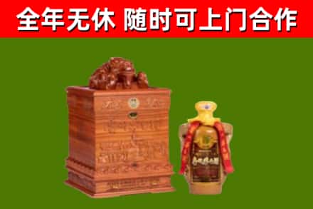 武冈回收80年茅台