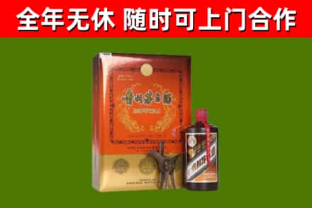 武冈烟酒回收汉帝茅台.jpg