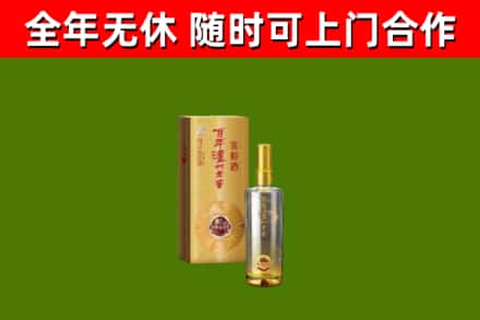 武冈回收泸州老窖