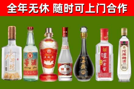 武冈烟酒回收名酒系列.jpg