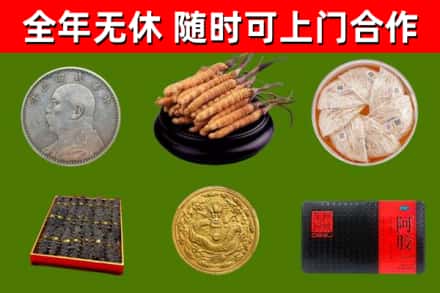 武冈回收礼品